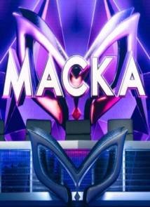 Маска 1 сезон (2020) смотреть онлайн